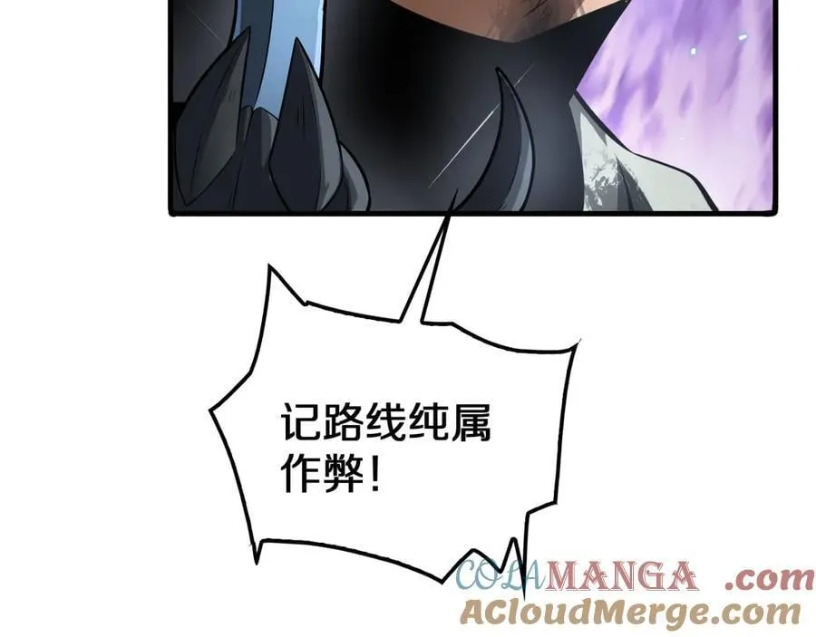 第28话 贴脸开大16
