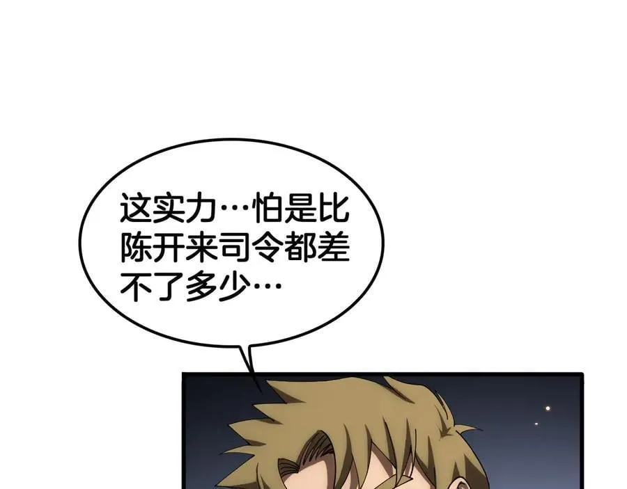 第34话 组建势力10