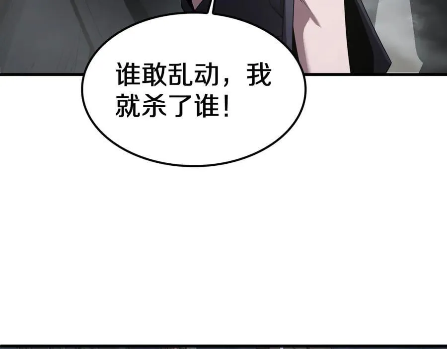 第17话 遭遇养殖队129