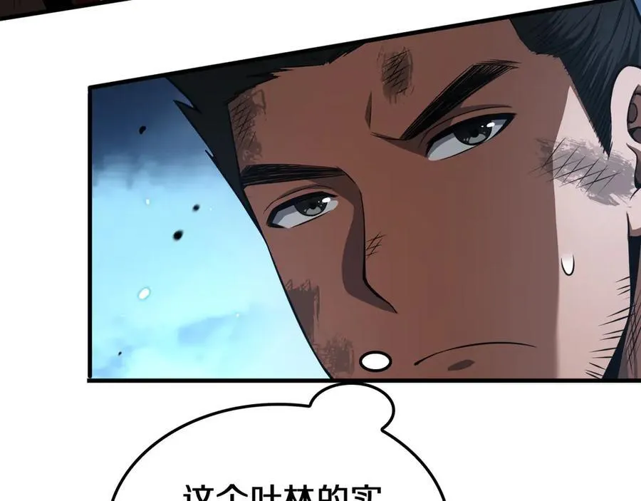 第28话 贴脸开大43