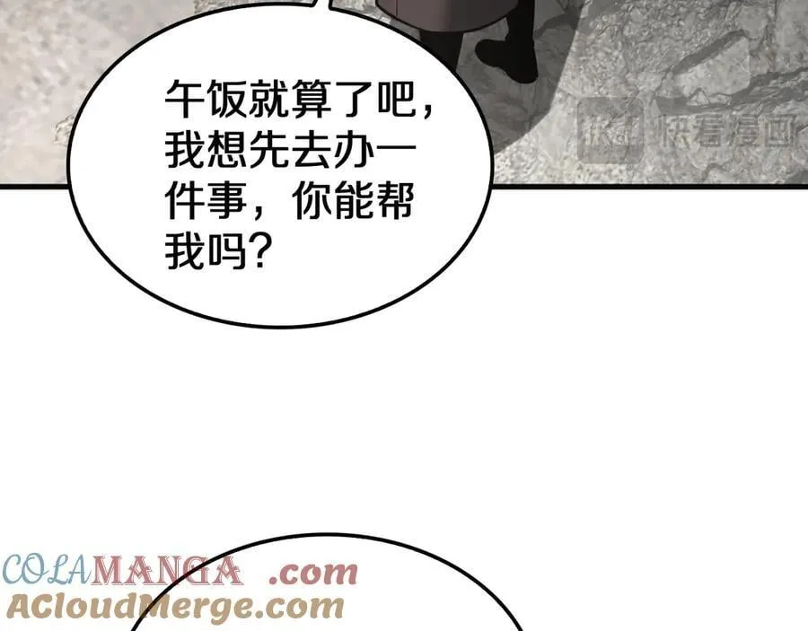 第23话 次元斩80