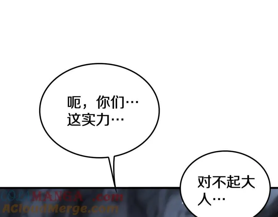 第25话 冤家路窄112