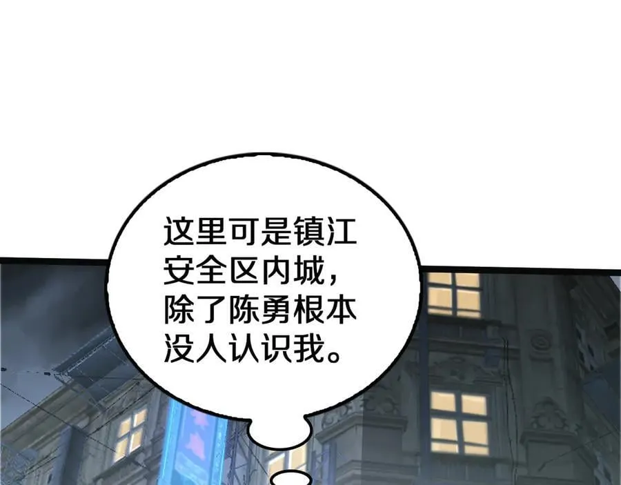 第24话 今夜不回家9