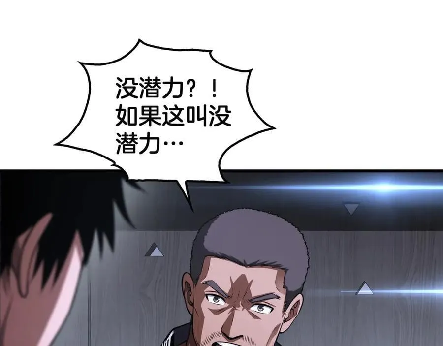第34话 组建势力70