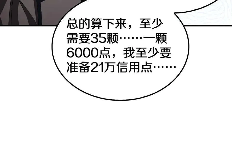 第16话 鬼话连篇158