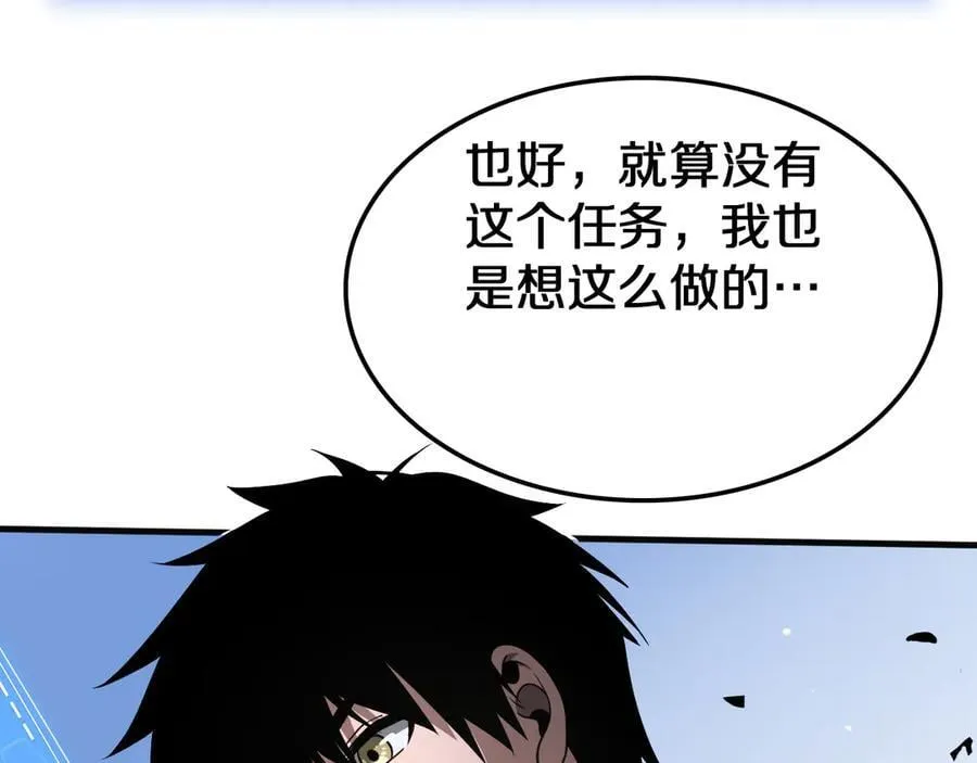 第23话 次元斩71