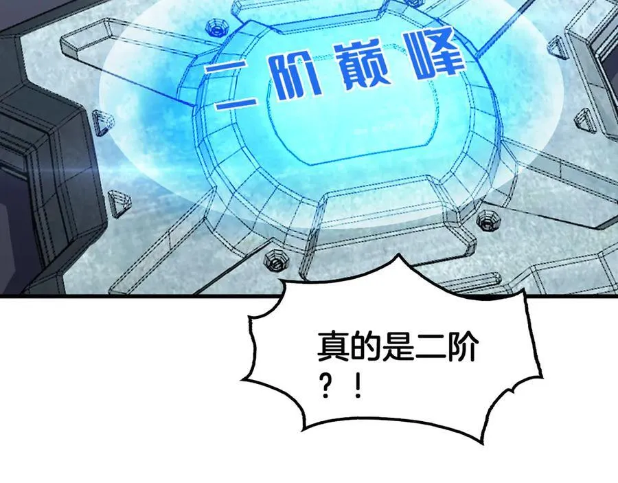 第34话 组建势力58