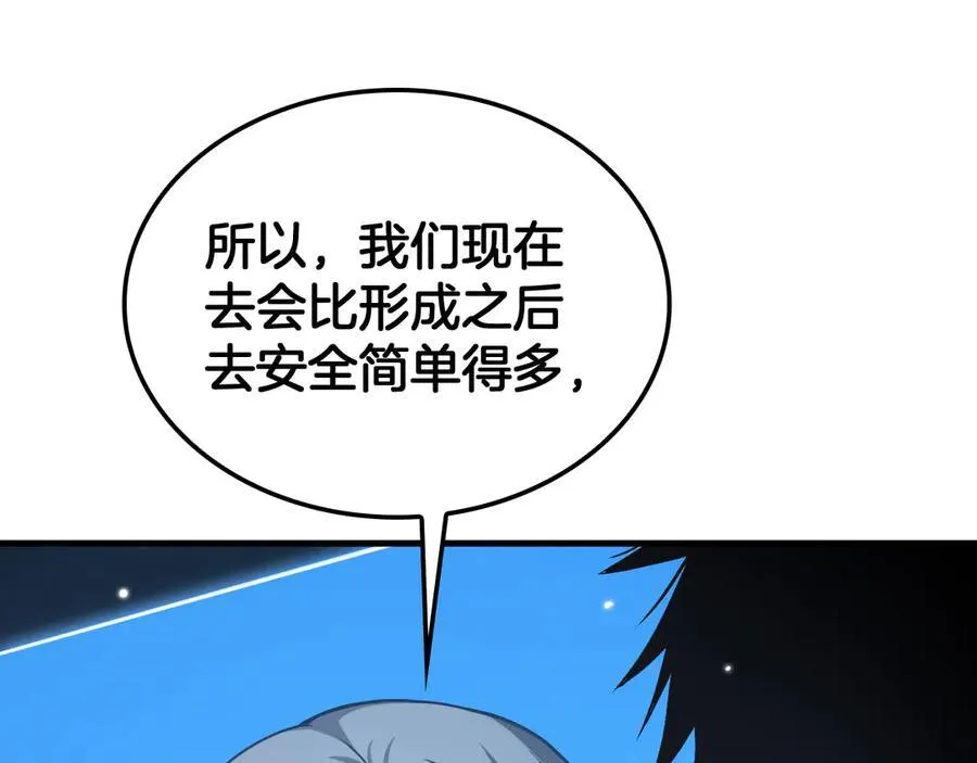 第30话 灵异副本雏形6