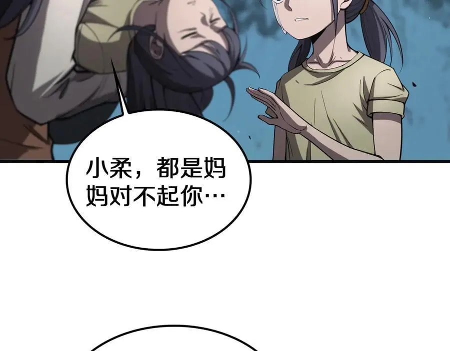 第32话 真相大白83
