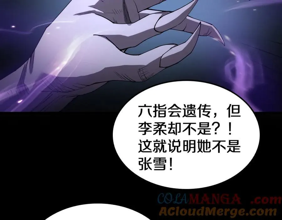 第31话 死得不明不白132