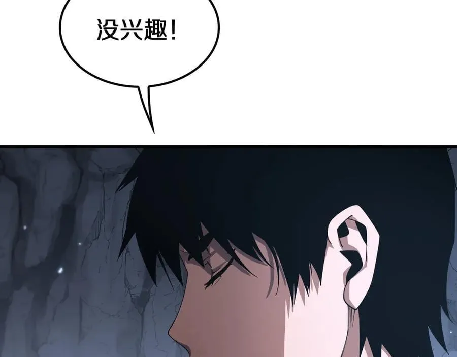 第29话 升级抽奖！61