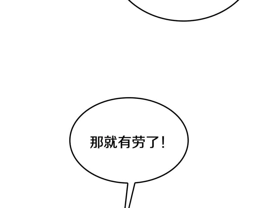 第23话 次元斩158