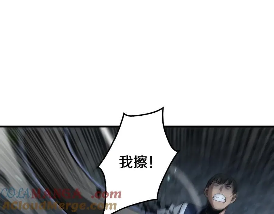 第27话 贴脸开大48
