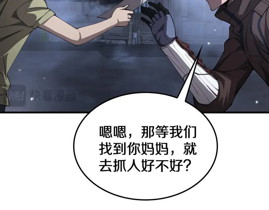 第31话 死得不明不白17