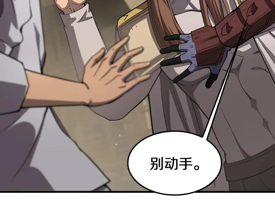 第30话 灵异副本雏形83