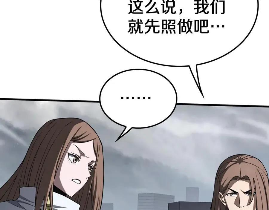 第21话 遗迹战场186