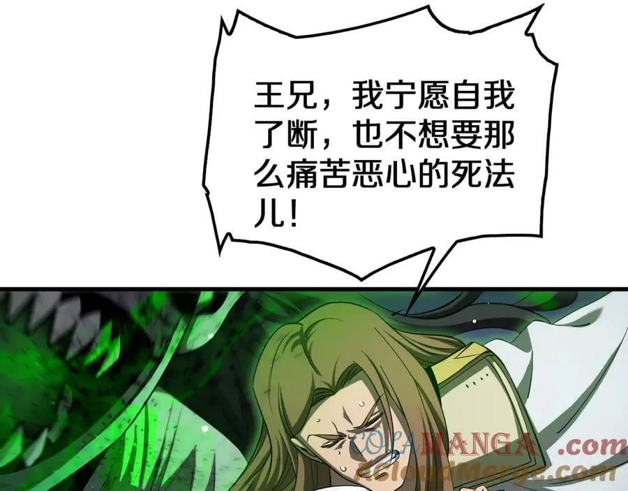 第32话 真相大白64