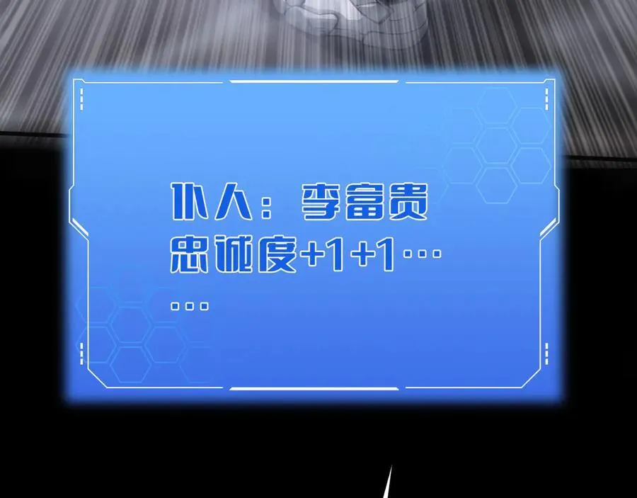 第21话 遗迹战场37