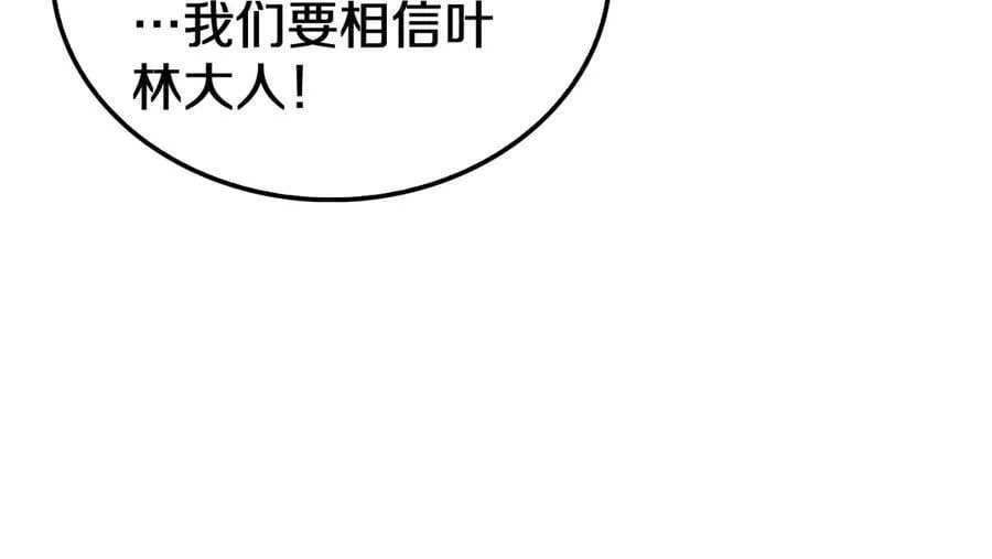 第25话 冤家路窄179