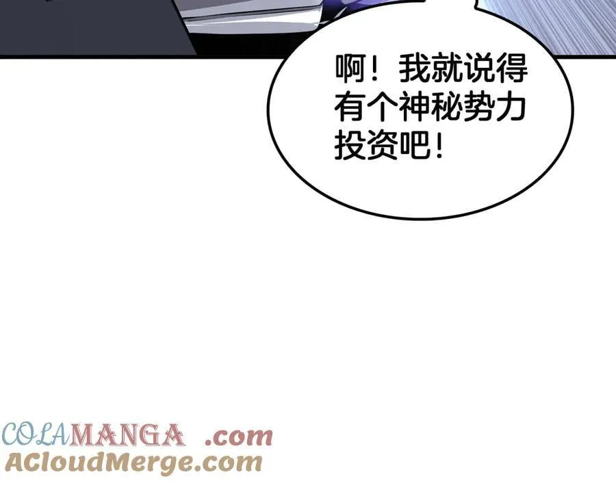 第34话 组建势力84