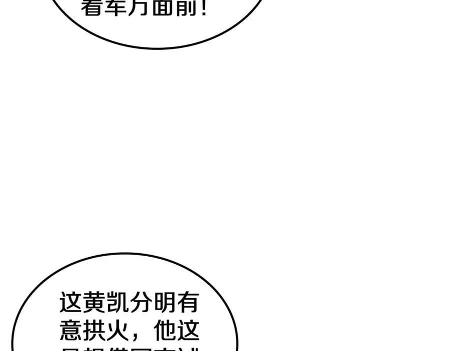 第26话 抢怪还要杀人？26