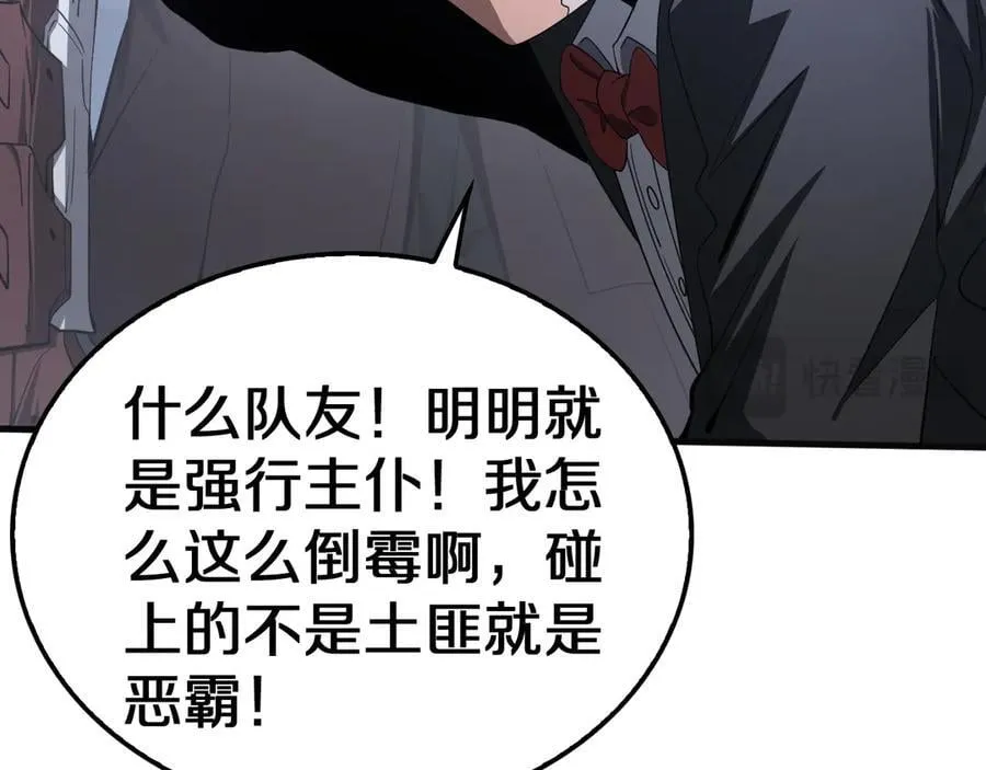 第21话 遗迹战场30