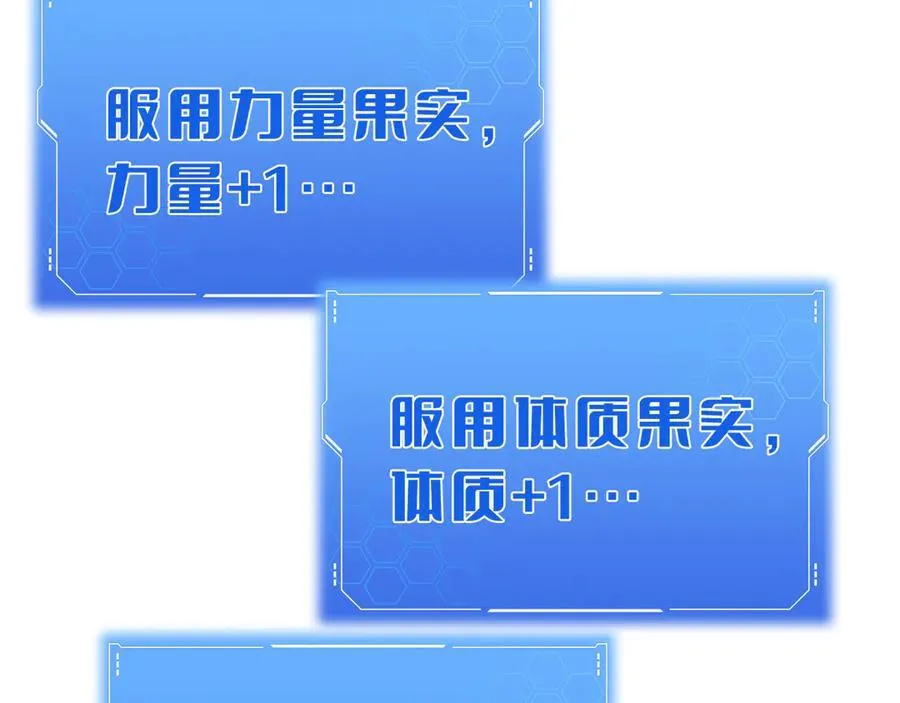 第21话 遗迹战场51