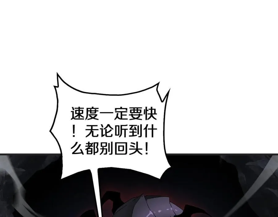 第27话 全图挂135