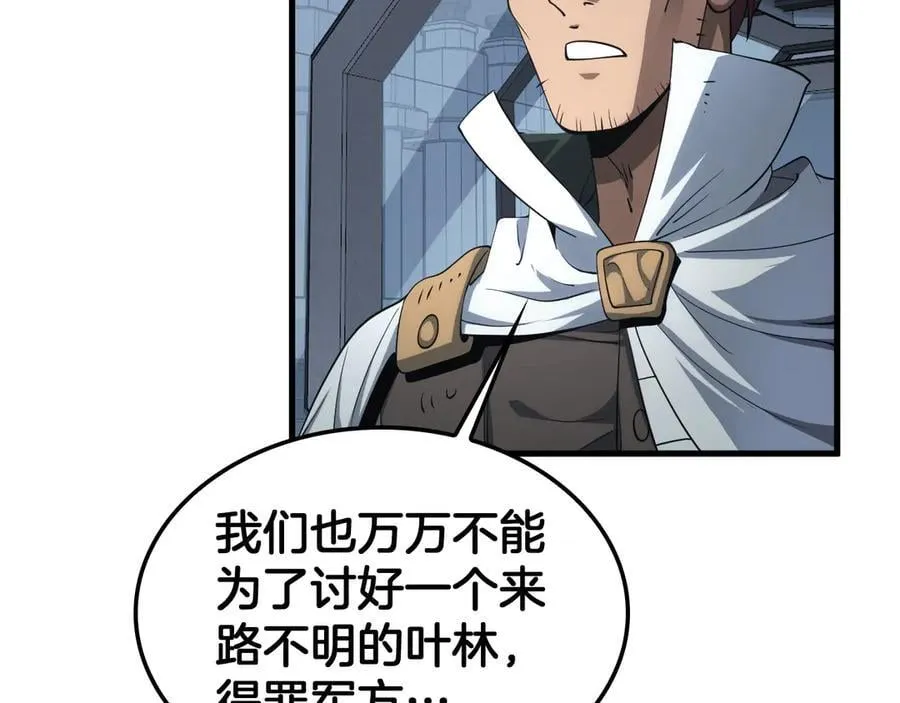 第33话 明牌开大22