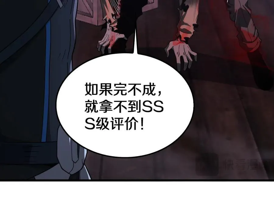 第16话 鬼话连篇42