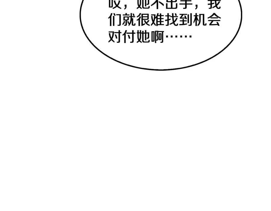第18话 实力暴露47