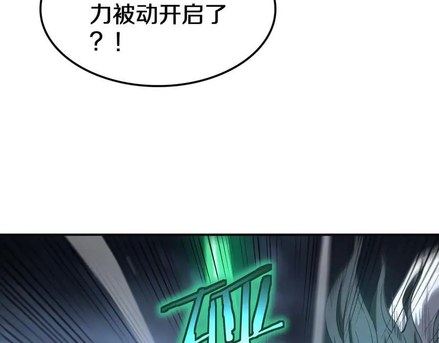 第31话 死得不明不白151