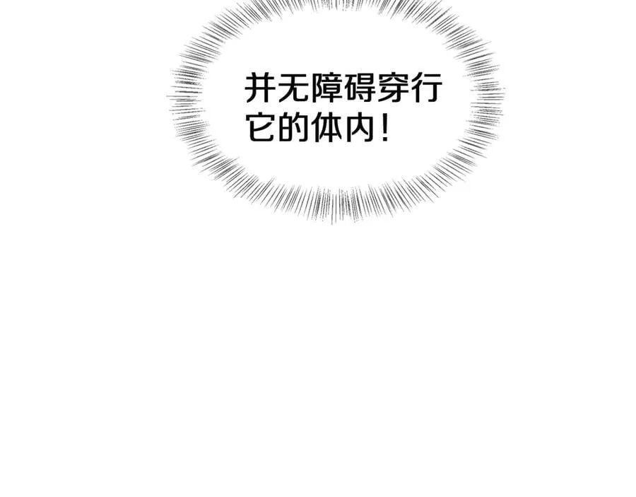 第23话 次元斩18