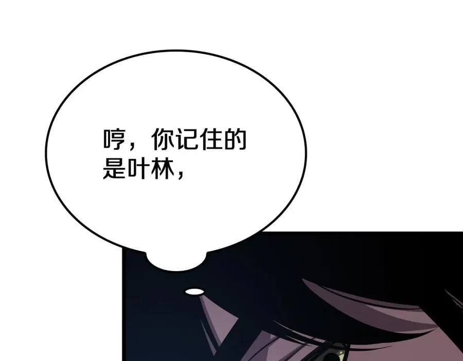 第20话 全场秒杀129
