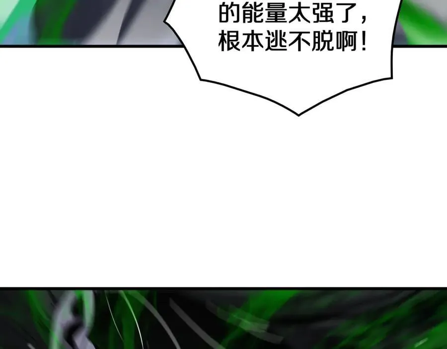 第32话 真相大白62