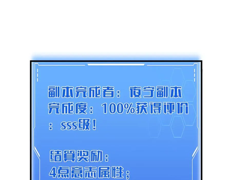 第16话 鬼话连篇122