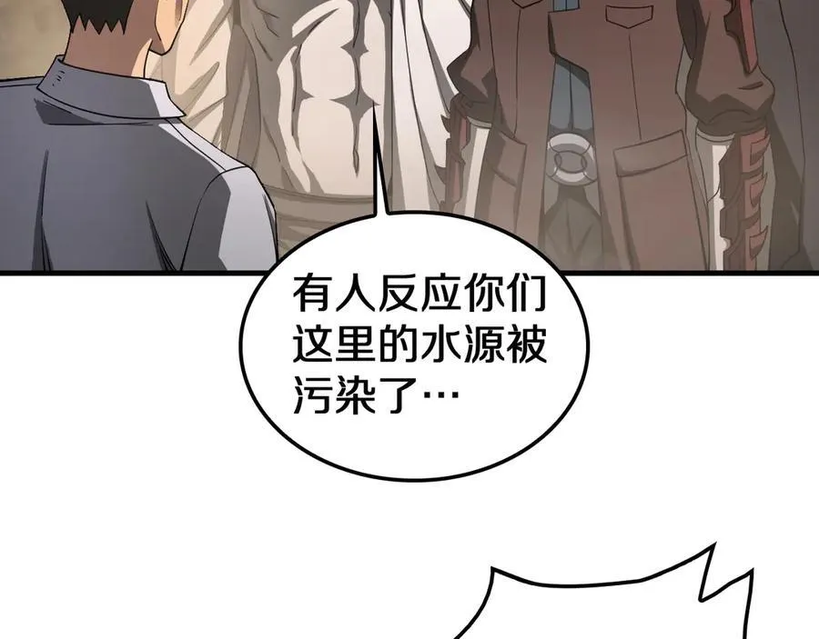 第30话 灵异副本雏形70