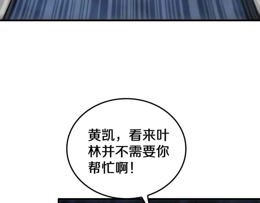 第27话 全图挂7