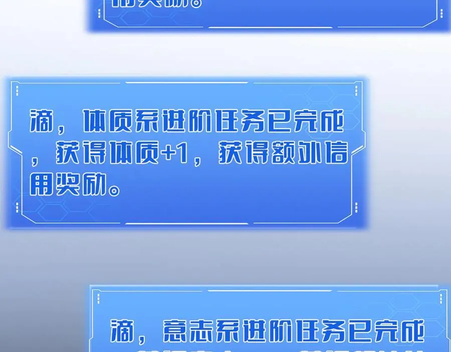 第16话 鬼话连篇146