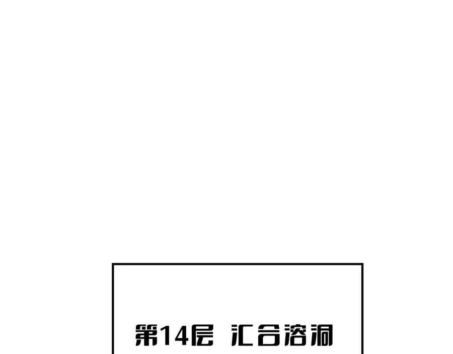 第27话 贴脸开大139