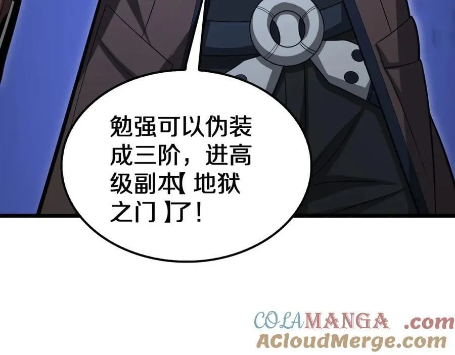 第24话 今夜不回家168