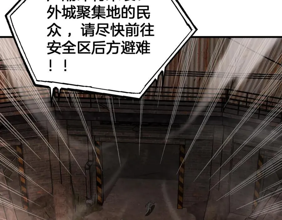 第33话 明牌开大41