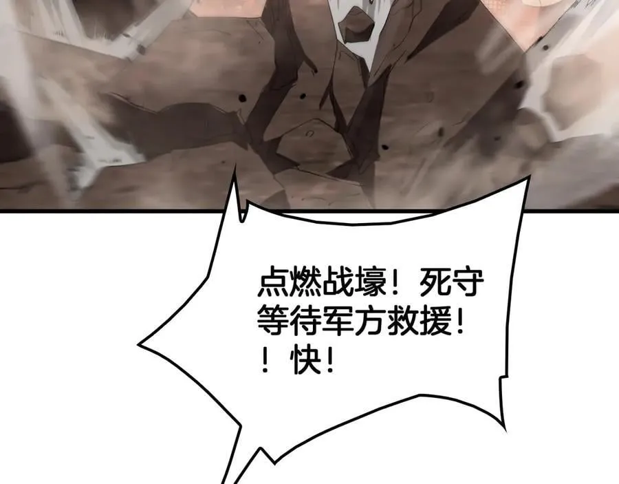 第33话 明牌开大106