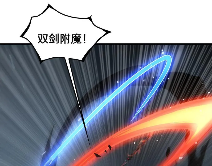 第27话 贴脸开大130