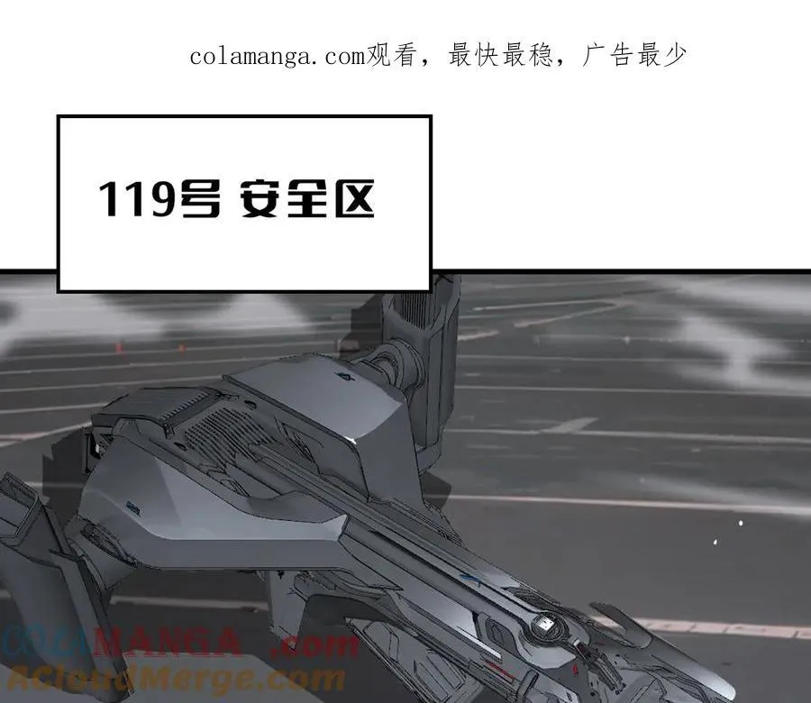 第33话 明牌开大0