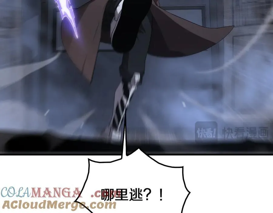 第31话 死得不明不白100
