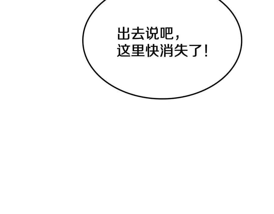 第23话 次元斩61