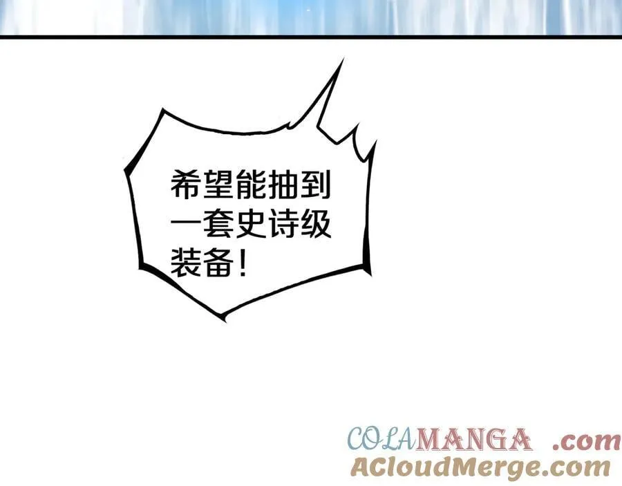 第29话 升级抽奖！112