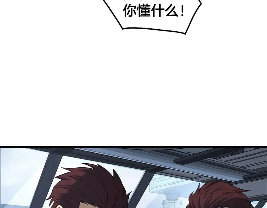 第33话 明牌开大19