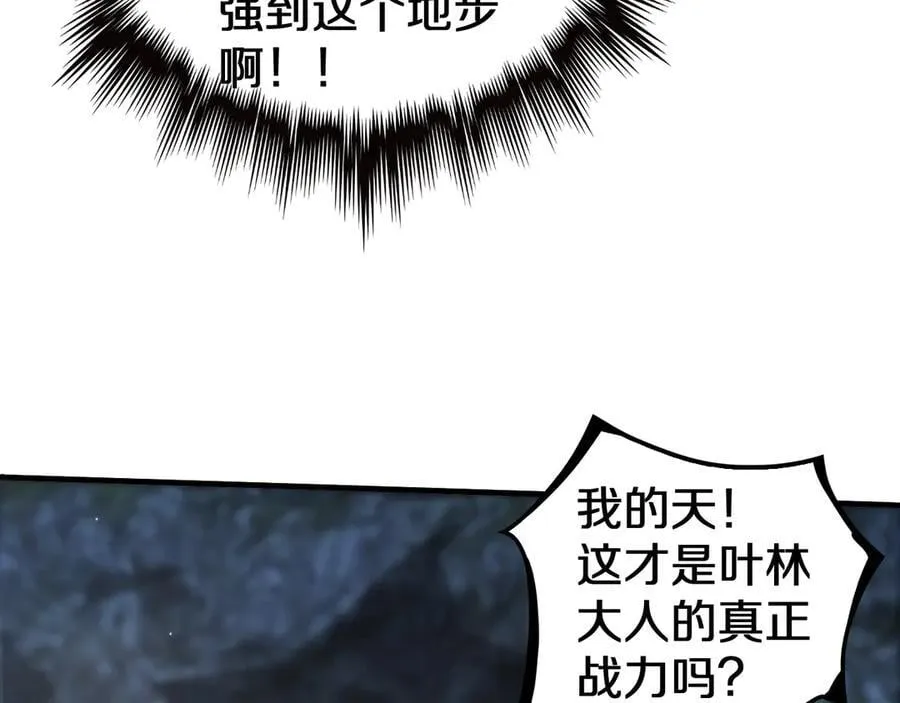 第26话 抢怪还要杀人？7